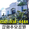 ��ȭ�Ķ���̽��߸�� 010-4445-4444